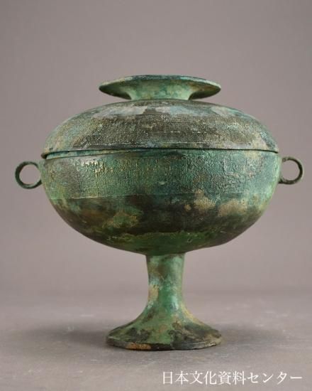 中国古美術品·旧時古青銅器·曽侯乙氷鑑·古冷蔵庫·青銅