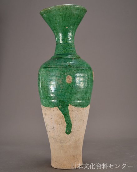 H1 緑釉の長頸壺(遼代11～12世紀) 株式会社 日本文化資料センター