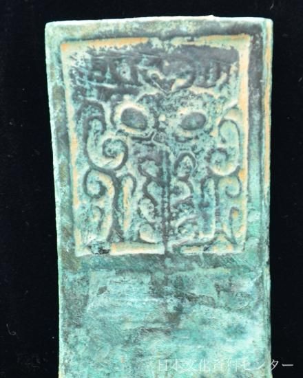 中国美術 青銅 釣鐘 饕餮紋 大小 四件 揃 書家旧蔵品(LC338) 中国美術 青銅 釣鐘 饕餮紋 大小 四件 揃 書家旧蔵品(LC338