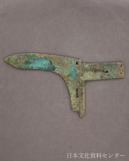 青銅製装飾球形器 792b.jpg