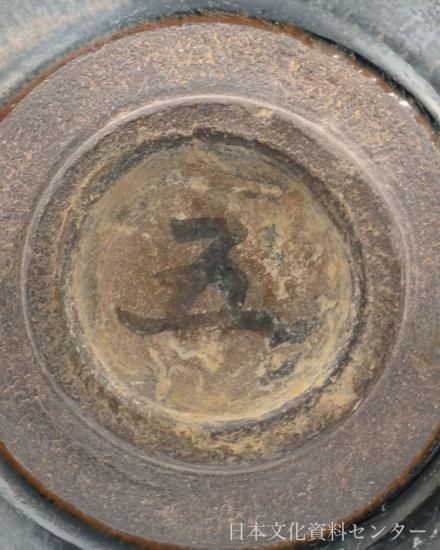 D1 天目碗（南宋の建窯） 株式会社 日本文化資料センター