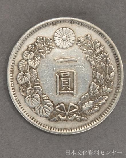 【美品】明治時代　銀貨　7枚