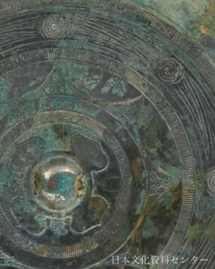 内行花紋大鏡(後漢＝弥生時代)日本文化資料センター