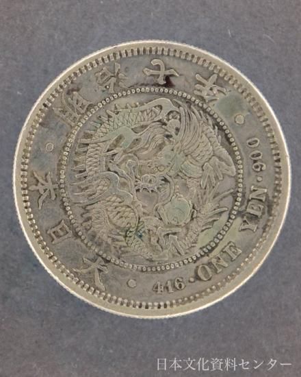 明治七年一円銀貨(美品) 明治七年一円銀貨(美品)