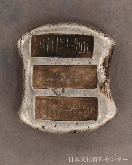 中国古美術 大清庫銀 清 小型元寶 銀錠 ５錠セット コレクション 旧蔵 古錢 中国古美術 大清庫銀 清 小型元寶 銀錠 5錠セット コレクション 旧