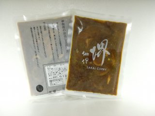 【季節限定】秋野菜カレー