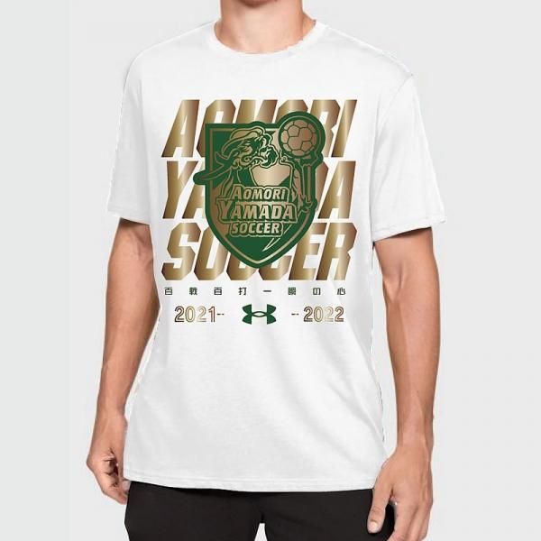 送料無料 青森山田高校サッカー部応援tシャツ パターンa 21 22 青森山田オンラインショップ 送料無料 青森山田高校サッカー部応援tシャツ パターンa 21 22 青森山田オンラインショップ
