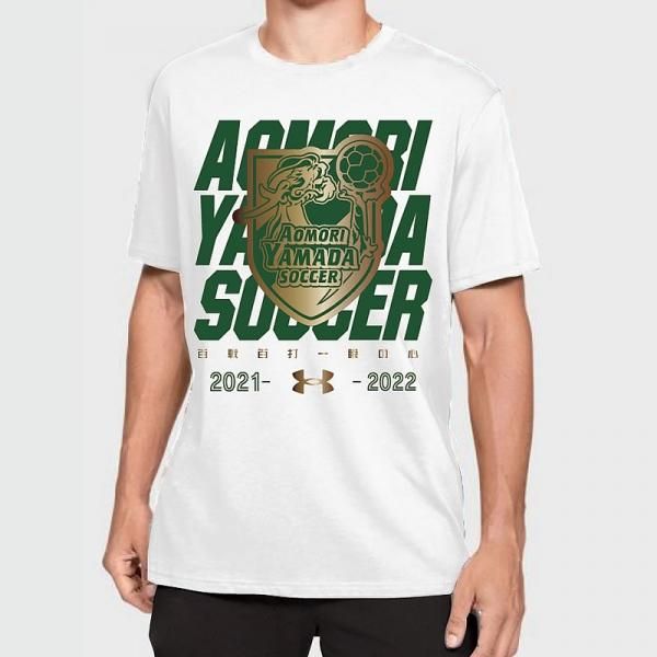 送料無料】青森山田高校サッカー部優勝記念Tシャツ 【パターンB】2021