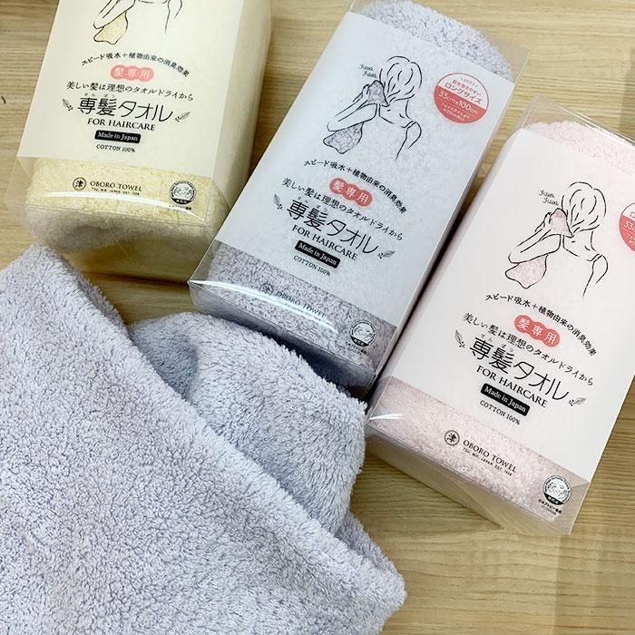 専髪タオル おぼろタオル製 綿 100 眠りの専門店わたしんオンラインショップ 専髪タオル おぼろタオル製 綿 100 眠りの専門店わたしんオンラインショップ