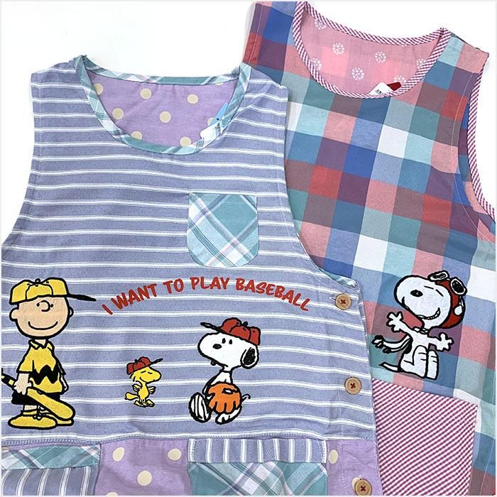 600円off 保育士さんに大人気 Snoopy スヌーピー カラフルエプロン ボーダー ベースボール チェック 気球 Sleeping Pro Shop Watashin 眠りの専門店 わたしん オンラインショップ