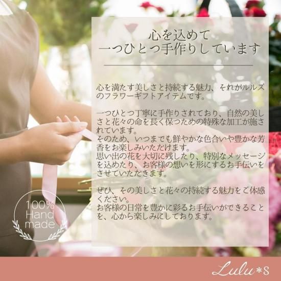 ハーバリウム | カリビアンブルー - Lulu＊s 〜ルルズ〜 各種フラワー