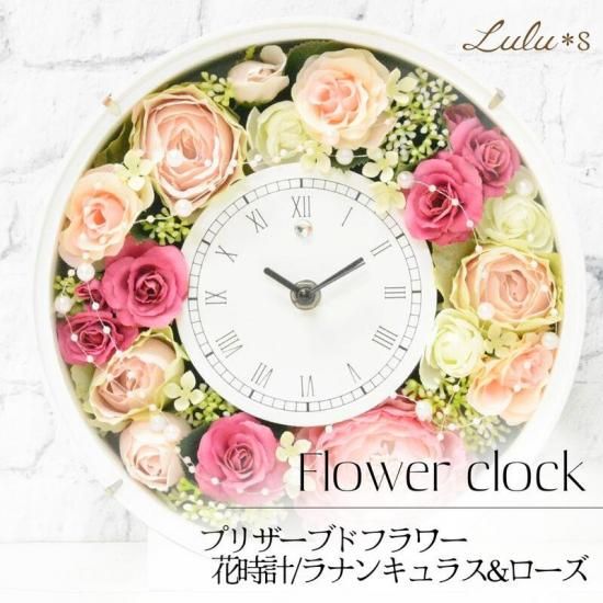 アーティフィシャルフラワー　ローズ 花時計 ピンクのラナンキュラス&ローズ アーティフィシャル