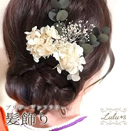 プルメリアセット ヘッドパーツ 髪飾り ウェディング 前撮り マーメイド