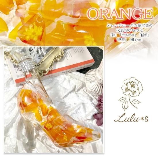 ハイヒール ハーバリウム - Lulu＊s ～ルルズ～ 各種フラワー