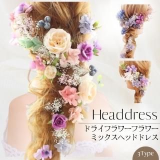 ヘッドドレス・花冠（結婚式・前撮り・成人式・発表会などに