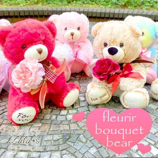 Lulu＊s ～ルルズ～ 各種フラワーギフト・雑貨商品販売中！