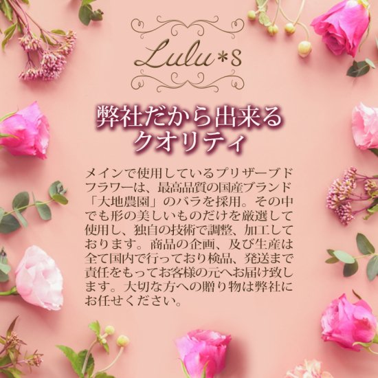 Lulu＊s ルルズ 三日月のフラワーリース - Lulu＊s ～ルルズ～ 各種