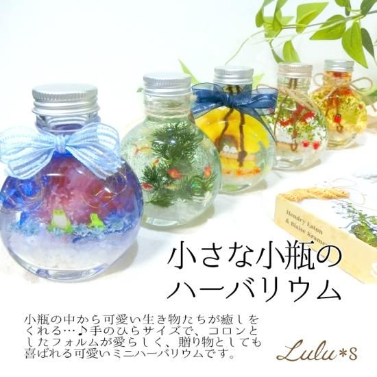 ルプなな　ハーバリウム 楽天市場】送料無料○高級感クリスタルLEDコースター台座