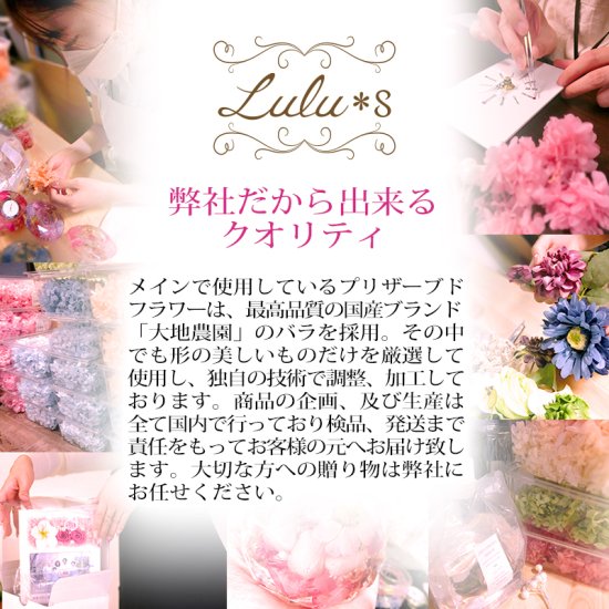 Lulu＊s ルルズ クリスマス ブッシュドノエル フラワーケーキ - Lulu＊s ～ルルズ～ 各種フラワーギフト・雑貨商品販売中！