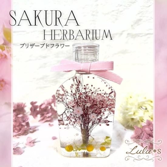 Lulu＊s ～ルルズ～ 各種フラワーギフト・雑貨商品販売中！