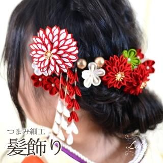 和装髪飾り(成人式・七五三・前撮り・結婚式・浴衣・着物などに 和装髪飾り(成人式・七五三・前撮り・結婚式・浴衣・着物などに