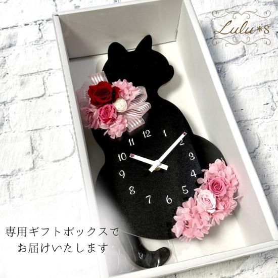 クロネコ 花時計 選べる6カラー プリザーブドフラワー 壁掛け 時計