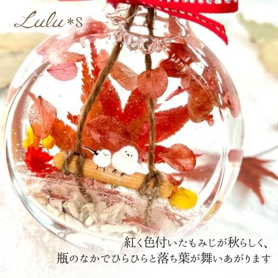 大雪商店 / 北海道 旭川 パレットメリー 羊毛シマエナガ お花の