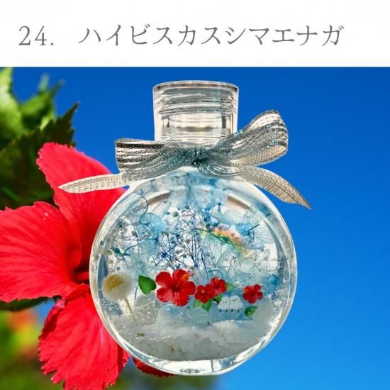 プリザーブドフラワー♡シマエナガin blue & summer フェルト 花束