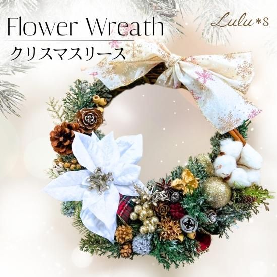 クリスマス Christmas Xmas ハーフムーン リース ホワイト クリスマス Christmas Xmas ハーフムーン リース ホワイト