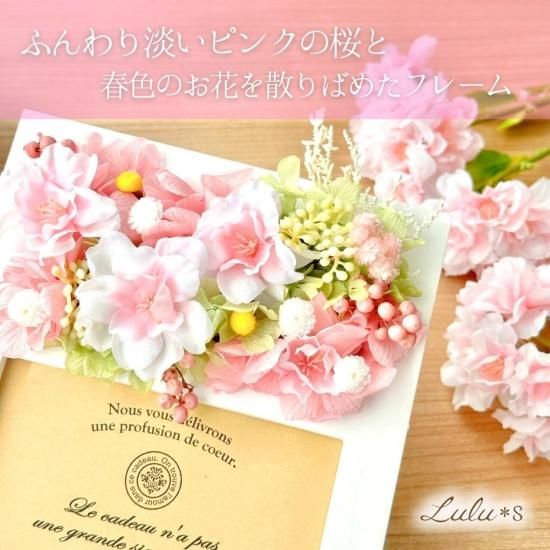 琉球漆器桜サクラ写真立てフォトフレーム