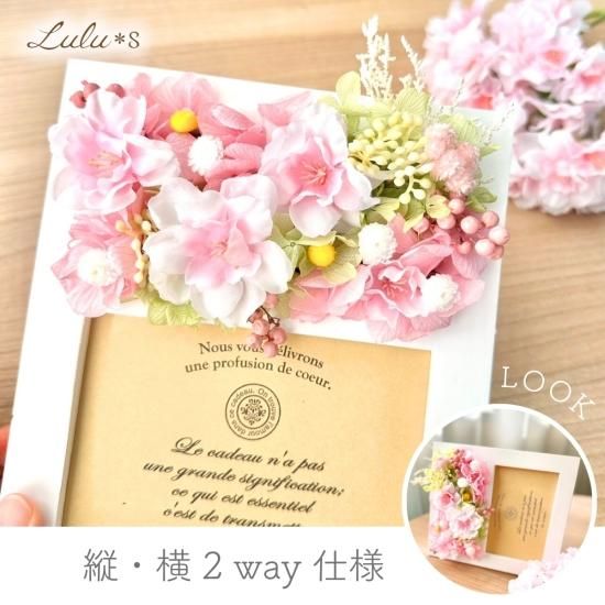 【新品】桜のフォトフレーム フォトフレーム【A4】 | 【樹工房】北海道東川町 天然木を使用