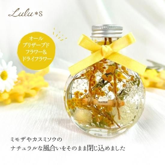 ミモザシマエナガ ハーバリウム 春 mimosa Lulu＊s ルルズ - Lulu＊s