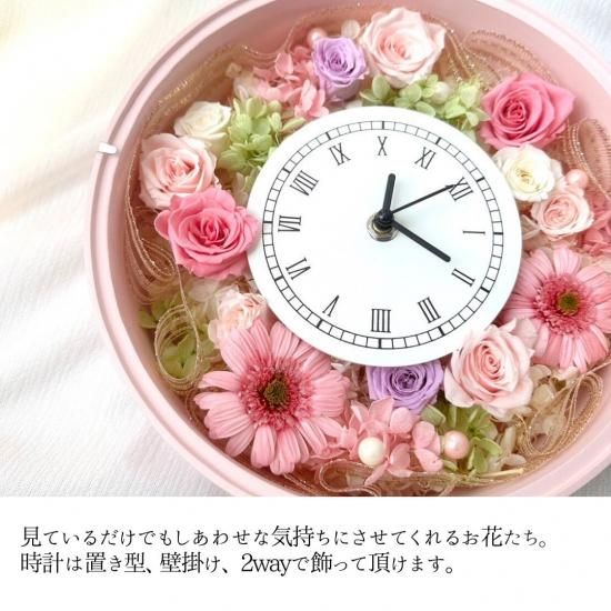 シュガーピンク パステル サークル時計 丸型 プリザーブドフラワー