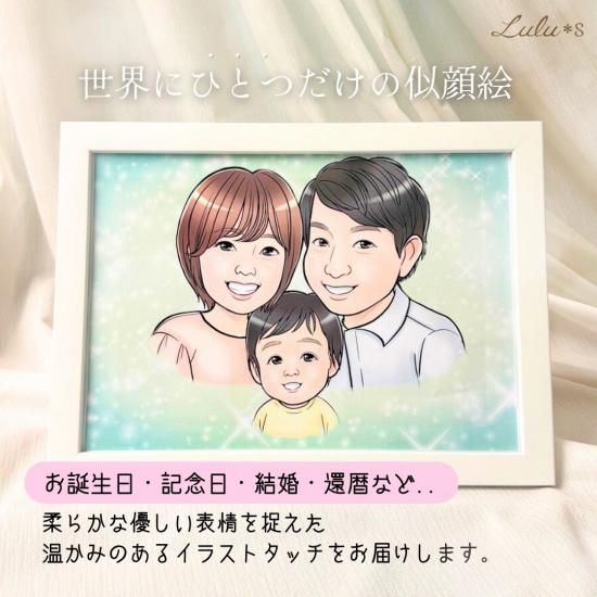 似顔絵 誕生日 プレゼント 母の日 贈り物 ギフト 記念日 敬老の 似顔絵 誕生日 プレゼント 母の日 贈り物 ギフト 記念日 敬老の