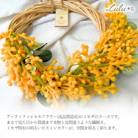 ビタミンカラーのハーフリース　ドライフラワーリース it-60265ce332086-1200.jpg