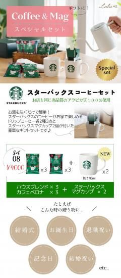 【新品タグ付き未開封】 スプリングフラワーシャーリングレギンス ミモザ Ｌサイズ ミモザラベンダースワッグ タグ付き リース アーティフィシャル