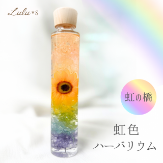 ふわふわ白うさぎがハーバリウムをお届け｜うさぎのシェリーと