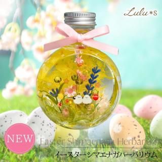 イースター風フラワーヘッドドレス-4種セット- 089b31483887935ba9c41484445667