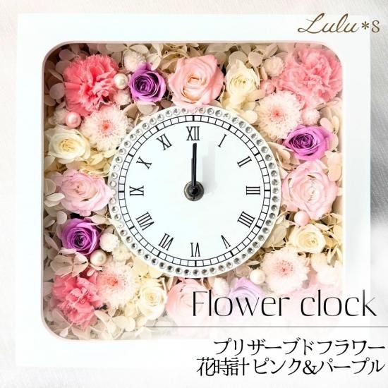 ローズ花時計 | プリザーブドフラワー - Lulu＊s 〜ルルズ