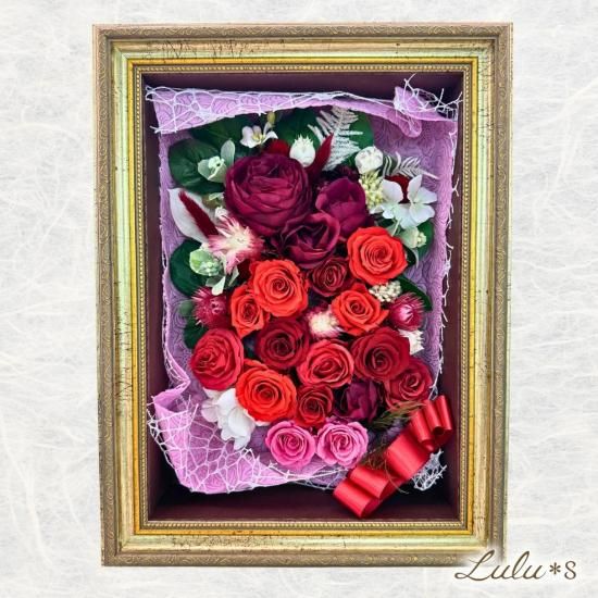 プリザーブドフラワー ブーケフレーム | 高級ギフト - Lulu＊s