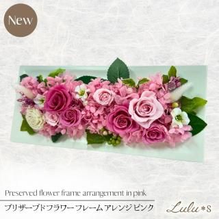 シマエナガグッズ特集 - Lulu＊s ～ルルズ～ 各種フラワーギフト・雑貨