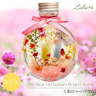 シマエナガグッズ特集 - Lulu＊s ～ルルズ～ 各種フラワーギフト・雑貨