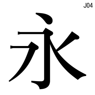 ȥJ04ī3