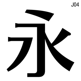 ȥJ04ݥ4