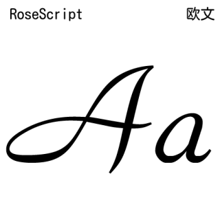 Mt RoseScript Std