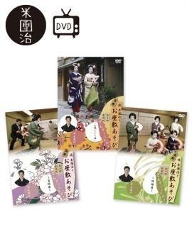  ԥȤͷӡDVD3ܥåȡ