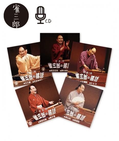 成金本　落語 成金本 | 東京かわら版のお店