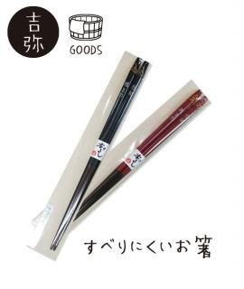 CD、DVD - 米朝商店|桂米朝一門のグッズショップ CD、DVD - 米朝商店|桂米朝一門のグッズショップ