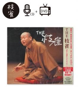 CD、DVD - 米朝商店|桂米朝一門のグッズショップ CD、DVD - 米朝商店|桂米朝一門のグッズショップ