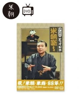 ۤޤˤȤäƤīȸDVD4ȡ